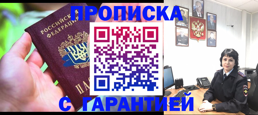 регистрация для дет. сада в Ртищево
