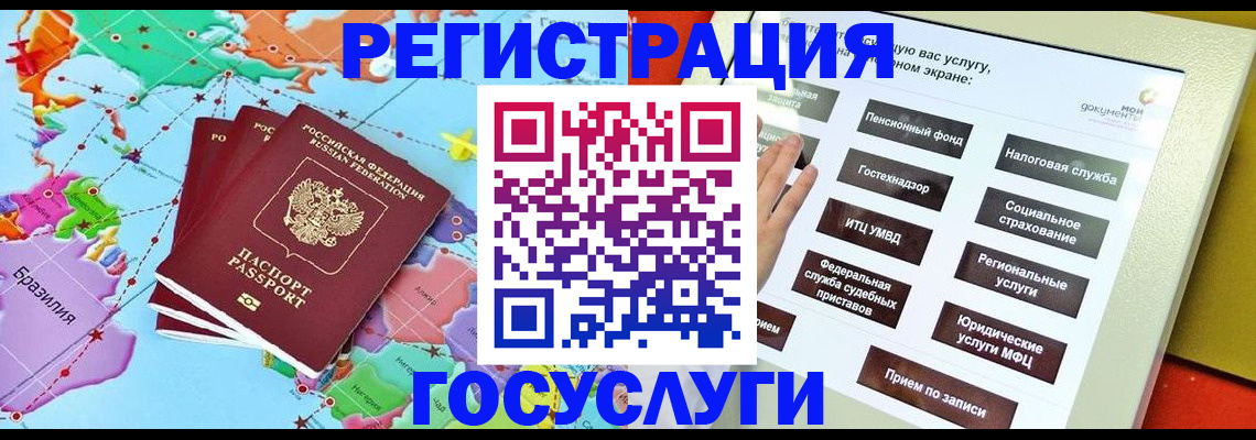 регистрация для школы в Ртищево