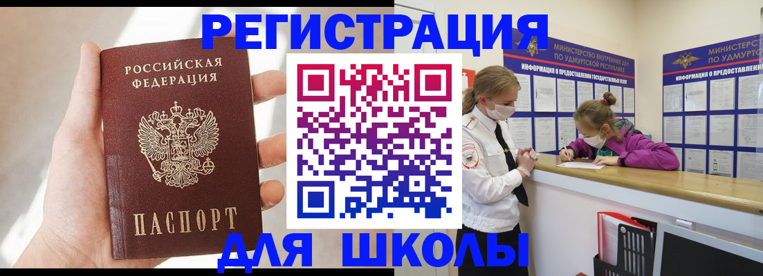 временная регистрация госуслуги в Ртищево